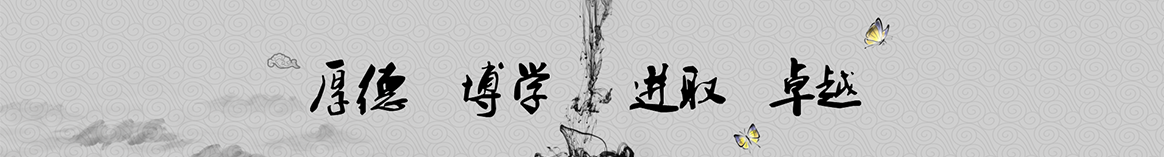 百色归元保温建材